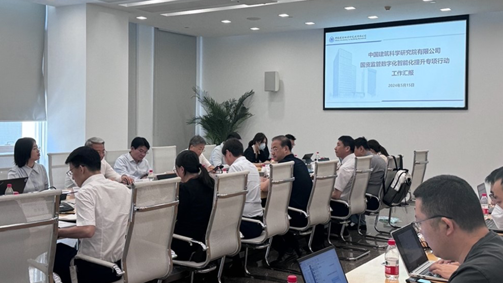evo真人视讯，中国建筑科学研究院，投资综合管理项目