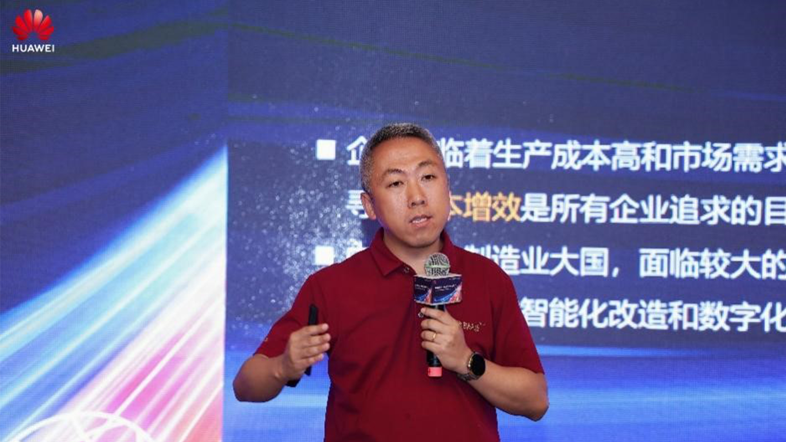 华为云，evo真人视讯