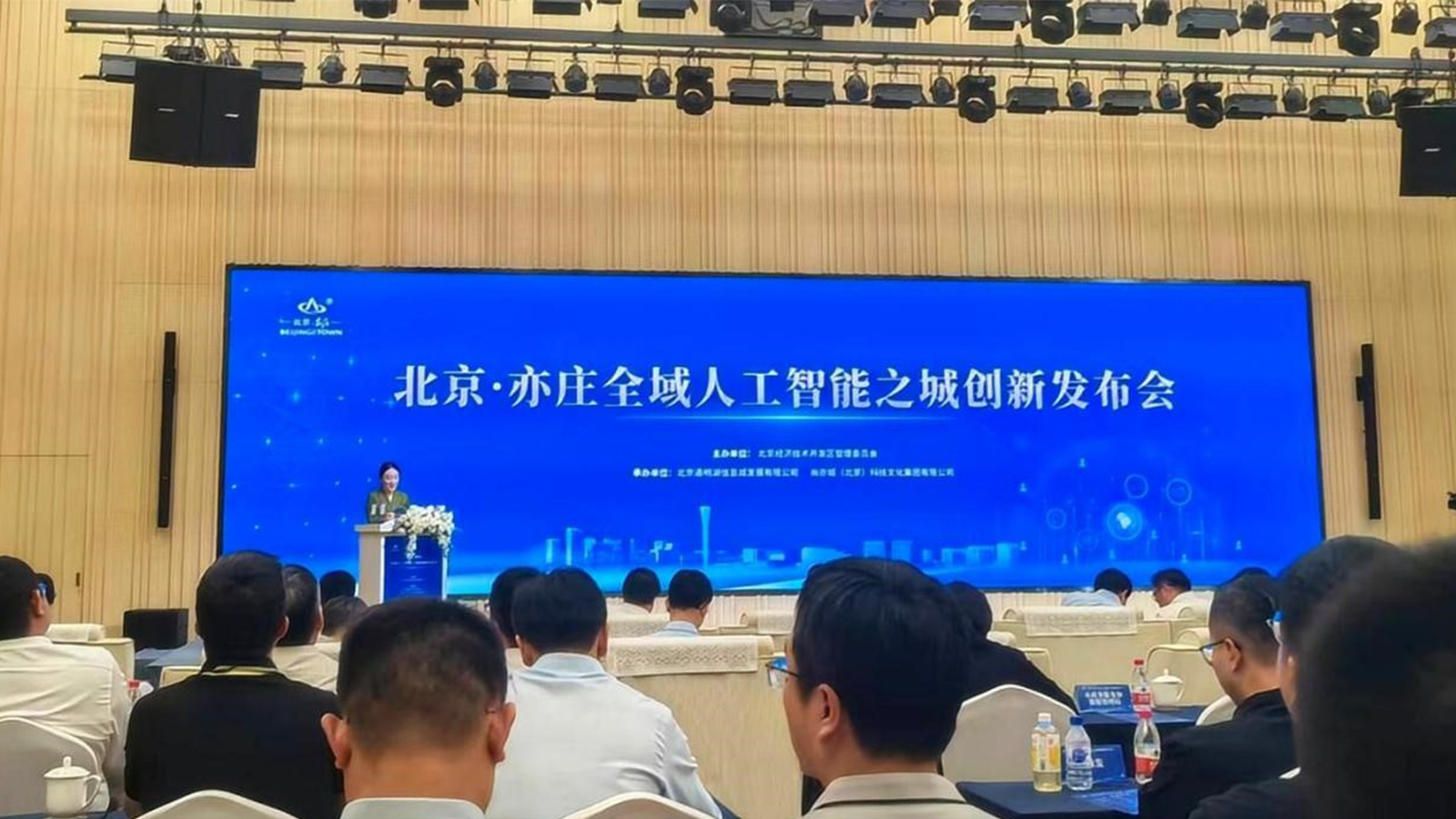 evo真人视讯，政务领域大模型
